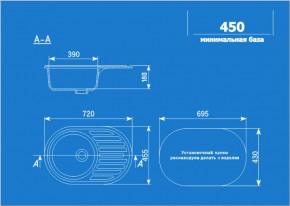 Мойка кухонная ULGRAN U-107 (720*455) в Урае - uray.ok-mebel.com | фото 2