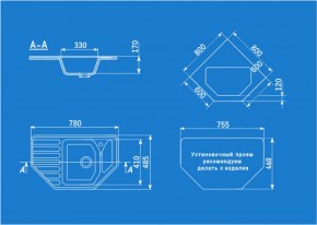 Мойка кухонная ULGRAN U-109 (780*485) в Урае - uray.ok-mebel.com | фото 2