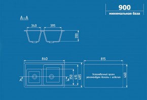 Мойка кухонная ULGRAN U-200 (840*485) в Урае - uray.ok-mebel.com | фото 2