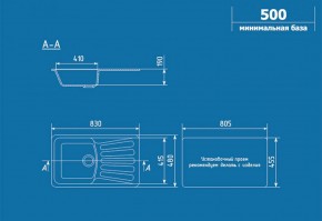 Мойка кухонная ULGRAN U-203 (830*480) в Урае - uray.ok-mebel.com | фото 2