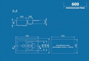 Мойка кухонная ULGRAN U-205 (770*495) в Урае - uray.ok-mebel.com | фото 2