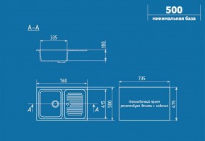 Мойка кухонная ULGRAN U-502 (760*500) в Урае - uray.ok-mebel.com | фото 2