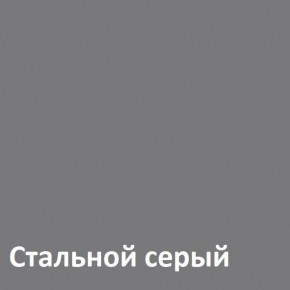 Муар Тумба под ТВ 13.261.02 в Урае - uray.ok-mebel.com | фото 4