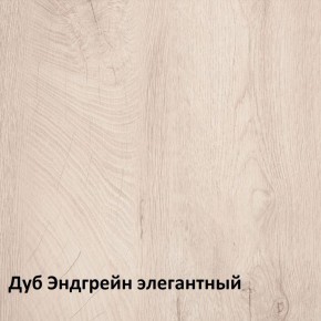 Муссон спальня (модульная) в Урае - uray.ok-mebel.com | фото 2