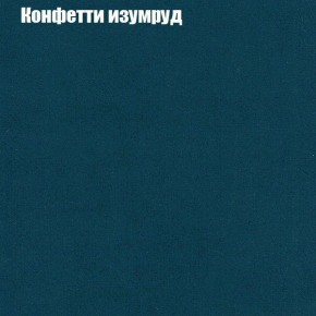 Мягкая мебель Брайтон (модульный) ткань до 300 в Урае - uray.ok-mebel.com | фото 19