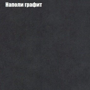 Мягкая мебель Брайтон (модульный) ткань до 300 в Урае - uray.ok-mebel.com | фото 37