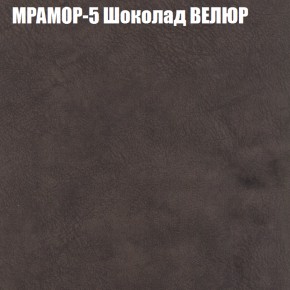 Мягкая мебель Европа (модульный) ткань до 400 в Урае - uray.ok-mebel.com | фото 44