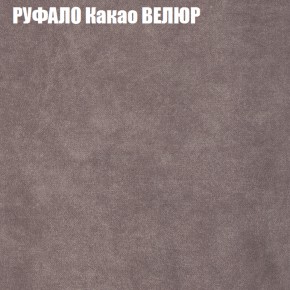 Мягкая мебель Европа (модульный) ткань до 400 в Урае - uray.ok-mebel.com | фото 56