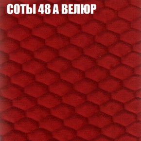 Мягкая мебель Европа (модульный) ткань до 400 в Урае - uray.ok-mebel.com | фото 8