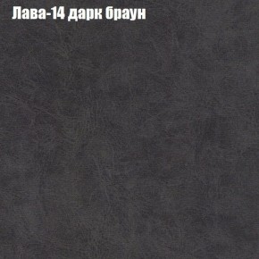 Мягкая мебель Европа ППУ (модульный) ткань до 300 в Урае - uray.ok-mebel.com | фото 27