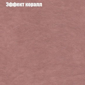 Мягкая мебель Европа ППУ (модульный) ткань до 300 в Урае - uray.ok-mebel.com | фото 59