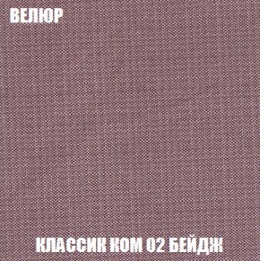 Мягкая мебель Вегас (модульный) ткань до 300 в Урае - uray.ok-mebel.com | фото 17