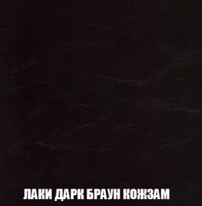 Мягкая мебель Вегас (модульный) ткань до 300 в Урае - uray.ok-mebel.com | фото 35