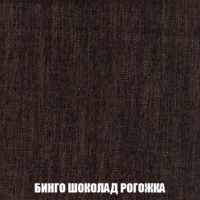 Мягкая мебель Вегас (модульный) ткань до 300 в Урае - uray.ok-mebel.com | фото 68