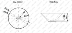 Накладная раковина melana mln-7020-b1+b18 (t4006hb1+b18 ) (сине-черная) в Урае - uray.ok-mebel.com | фото 2