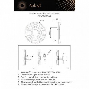 Накладной светильник Aployt Anecia APL.061.01.05 в Урае - uray.ok-mebel.com | фото 2