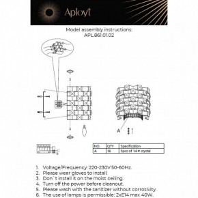 Накладной светильник Aployt Felikayt APL.861.01.02 в Урае - uray.ok-mebel.com | фото 2