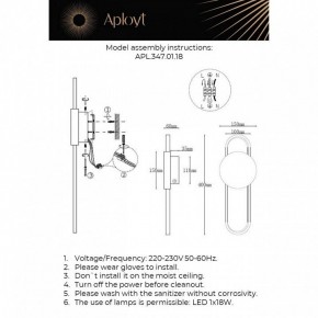Накладной светильник Aployt Francesco APL.347.01.18 в Урае - uray.ok-mebel.com | фото 2