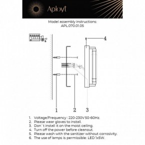 Накладной светильник Aployt Lakres APL.070.01.05 в Урае - uray.ok-mebel.com | фото 2