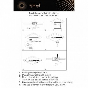 Накладной светильник Aployt Marco APL.0055.09.05 в Урае - uray.ok-mebel.com | фото 2