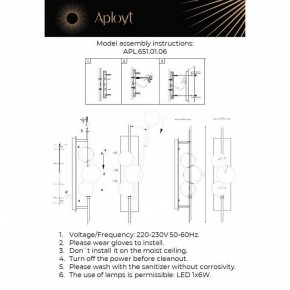 Накладной светильник Aployt Noel APL.651.01.06 в Урае - uray.ok-mebel.com | фото 2