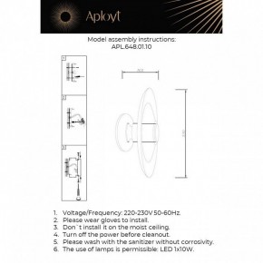 Накладной светильник Aployt Stefa APL.648.01.10 в Урае - uray.ok-mebel.com | фото 2