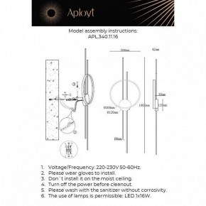Накладной светильник Aployt Veronik APL.340.11.16 в Урае - uray.ok-mebel.com | фото 2