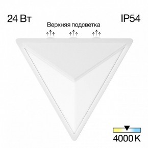 Накладной светильник Citilux Domus CLU0804WH в Урае - uray.ok-mebel.com | фото 2
