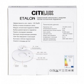 Накладной светильник Citilux Etalon CL750240 в Урае - uray.ok-mebel.com | фото 8
