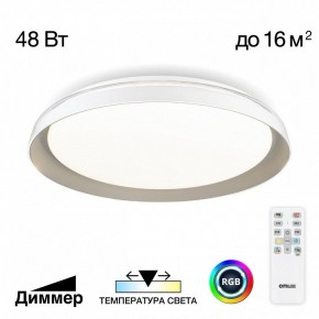 Накладной светильник Citilux MEGA CL752351G в Урае - uray.ok-mebel.com | фото 3
