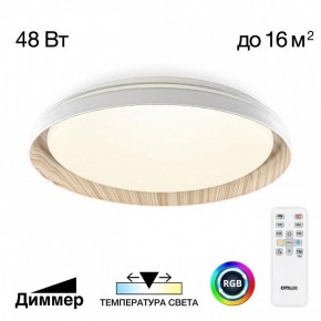 Накладной светильник Citilux MEGA CL752352G в Урае - uray.ok-mebel.com | фото 3