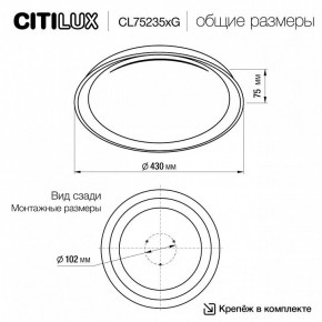 Накладной светильник Citilux MEGA CL752352G в Урае - uray.ok-mebel.com | фото 4
