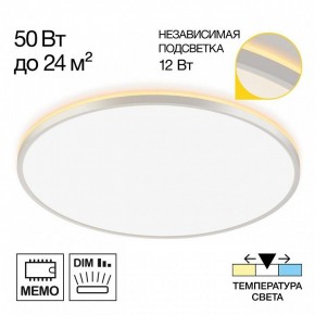 Накладной светильник Citilux Norma CL748600 в Урае - uray.ok-mebel.com | фото 7