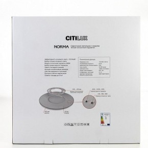 Накладной светильник Citilux Norma CL748600 в Урае - uray.ok-mebel.com | фото 9