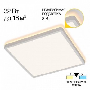 Накладной светильник Citilux Norma CL748K300 в Урае - uray.ok-mebel.com | фото 2