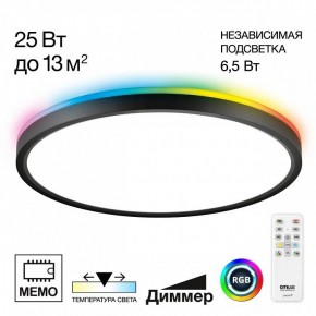 Накладной светильник Citilux Norma CL749321 в Урае - uray.ok-mebel.com | фото 2