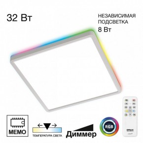 Накладной светильник Citilux Norma CL749K300 в Урае - uray.ok-mebel.com | фото 2