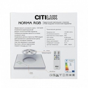 Накладной светильник Citilux Norma CL749K300 в Урае - uray.ok-mebel.com | фото 7