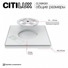 Накладной светильник Citilux Norma CL749K301 в Урае - uray.ok-mebel.com | фото 13
