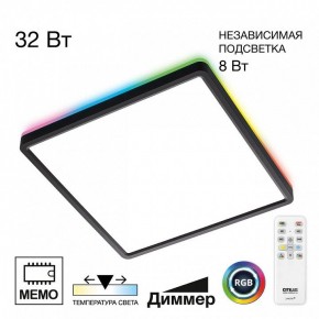 Накладной светильник Citilux Norma CL749K301 в Урае - uray.ok-mebel.com | фото 2