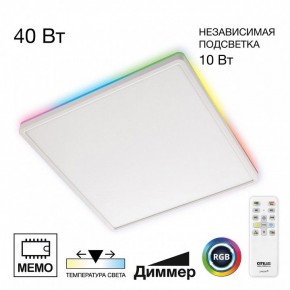 Накладной светильник Citilux Norma CL749K400 в Урае - uray.ok-mebel.com | фото 2