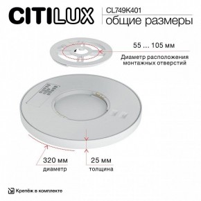 Накладной светильник Citilux Norma CL749K401 в Урае - uray.ok-mebel.com | фото 13