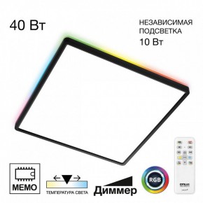 Накладной светильник Citilux Norma CL749K401 в Урае - uray.ok-mebel.com | фото 2