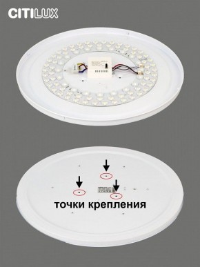 Накладной светильник Citilux Симпла CL714680G в Урае - uray.ok-mebel.com | фото 10