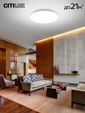 Накладной светильник Citilux Симпла CL714680G в Урае - uray.ok-mebel.com | фото 2