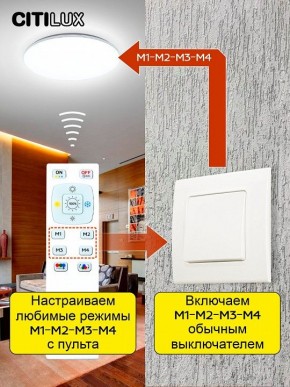 Накладной светильник Citilux Симпла CL714680G в Урае - uray.ok-mebel.com | фото 9
