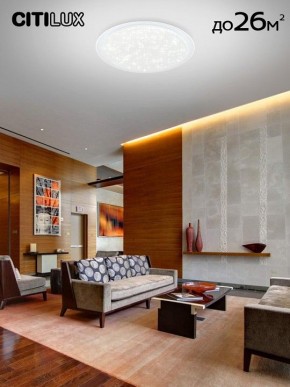 Накладной светильник Citilux Спутник CL734900G в Урае - uray.ok-mebel.com | фото 3