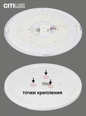 Накладной светильник Citilux Спутник CL734900G в Урае - uray.ok-mebel.com | фото 6