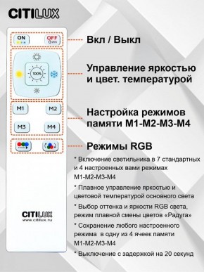 Накладной светильник Citilux Спутник CL734900G в Урае - uray.ok-mebel.com | фото 8