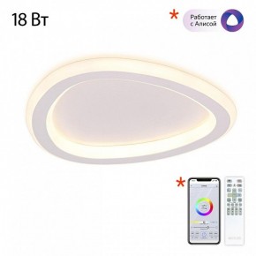 Накладной светильник Citilux ТRIO CL215B220 в Урае - uray.ok-mebel.com | фото 6
